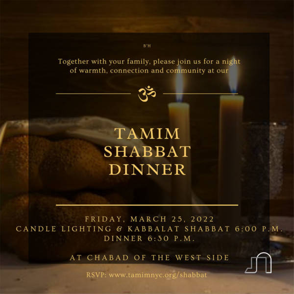 TamimShabbat TamimShabbat
